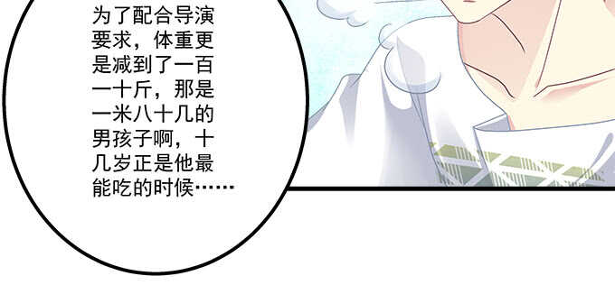 【天籁音灵】漫画-（179话 偶像的力量）章节漫画下拉式图片-114.jpg