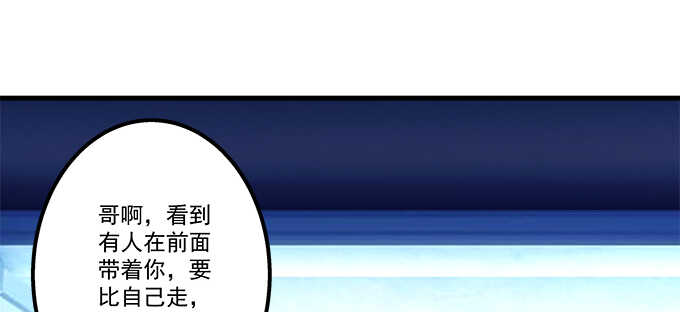 【天籁音灵】漫画-（179话 偶像的力量）章节漫画下拉式图片-124.jpg