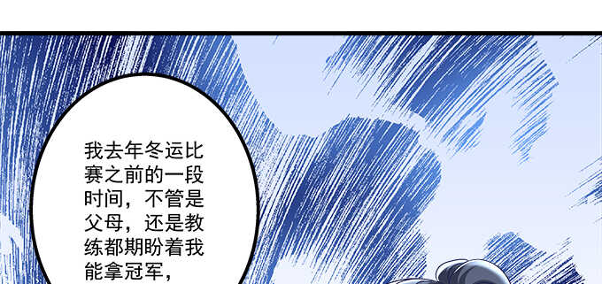 【天籁音灵】漫画-（179话 偶像的力量）章节漫画下拉式图片-87.jpg