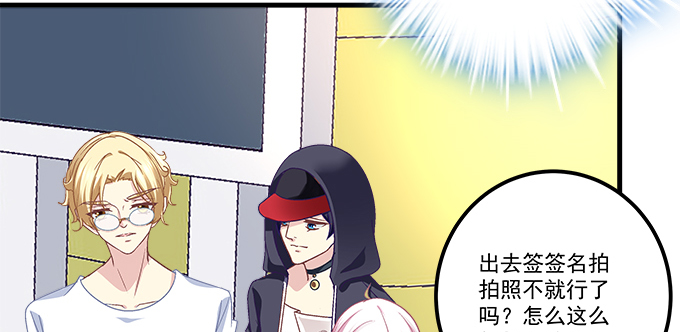 《天籁音灵》漫画最新章节180话 大麻烦免费下拉式在线观看章节第【106】张图片