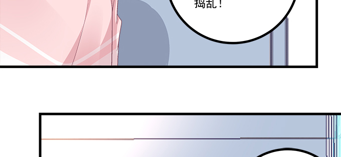 《天籁音灵》漫画最新章节181话 你去死吧免费下拉式在线观看章节第【31】张图片