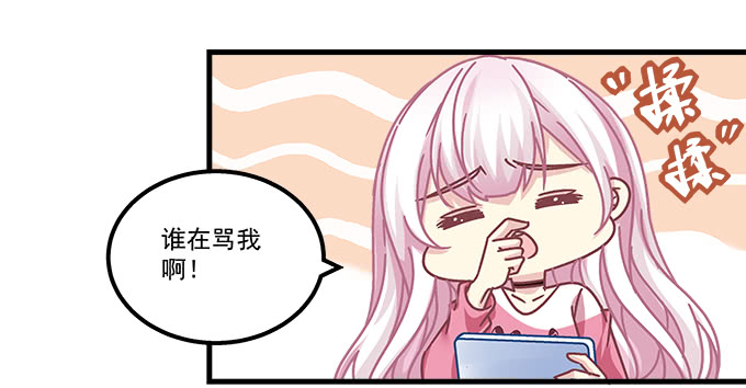 《天籁音灵》漫画最新章节181话 你去死吧免费下拉式在线观看章节第【59】张图片