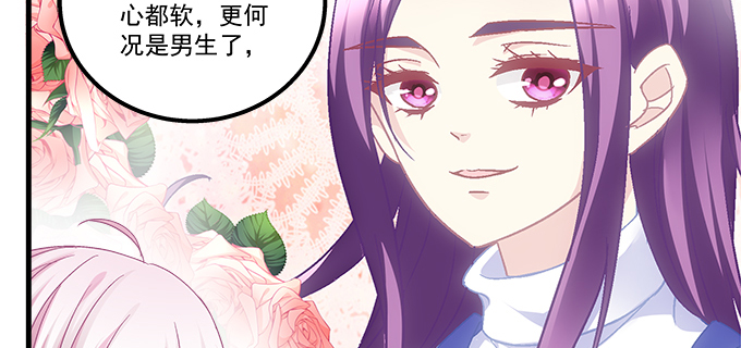 《天籁音灵》漫画最新章节181话 你去死吧免费下拉式在线观看章节第【69】张图片