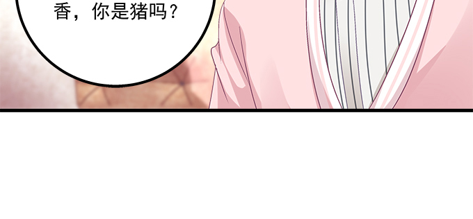 《天籁音灵》漫画最新章节181话 你去死吧免费下拉式在线观看章节第【90】张图片