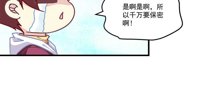 《天籁音灵》漫画最新章节190话 偷情免费下拉式在线观看章节第【17】张图片