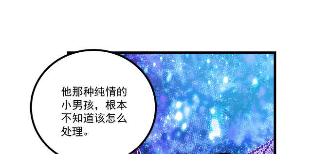 《天籁音灵》漫画最新章节190话 偷情免费下拉式在线观看章节第【31】张图片