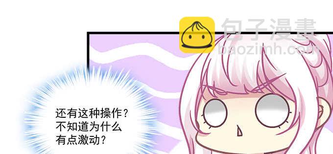 《天籁音灵》漫画最新章节197话 躲避免费下拉式在线观看章节第【48】张图片