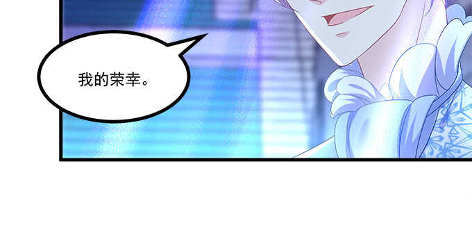 《天籁音灵》漫画最新章节205话 让我帮你免费下拉式在线观看章节第【103】张图片