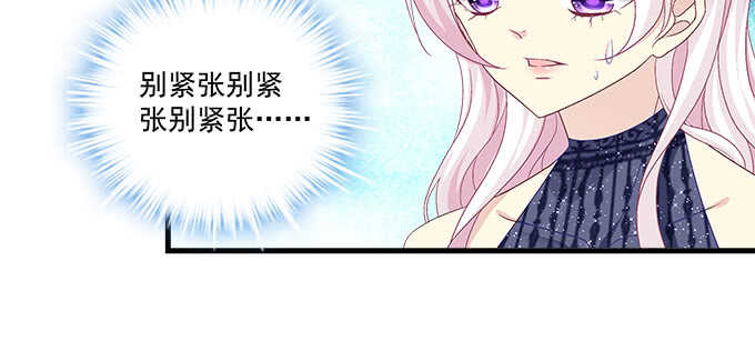 《天籁音灵》漫画最新章节205话 让我帮你免费下拉式在线观看章节第【6】张图片