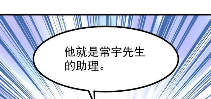 《天籁音灵》漫画最新章节209话 冷战？免费下拉式在线观看章节第【14】张图片