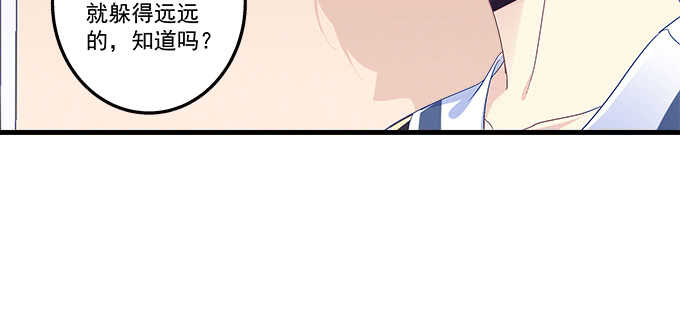 《天籁音灵》漫画最新章节213话 音灵的副作用免费下拉式在线观看章节第【103】张图片