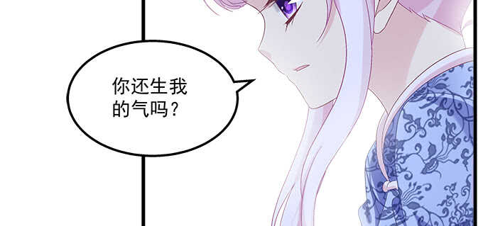 《天籁音灵》漫画最新章节213话 音灵的副作用免费下拉式在线观看章节第【12】张图片