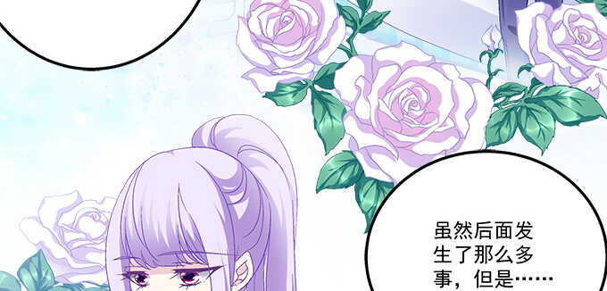 《天籁音灵》漫画最新章节213话 音灵的副作用免费下拉式在线观看章节第【57】张图片