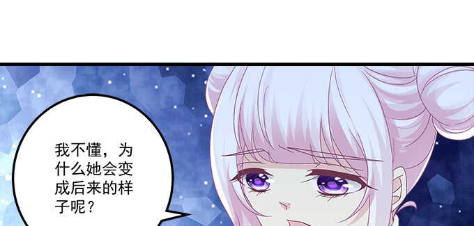 《天籁音灵》漫画最新章节213话 音灵的副作用免费下拉式在线观看章节第【62】张图片