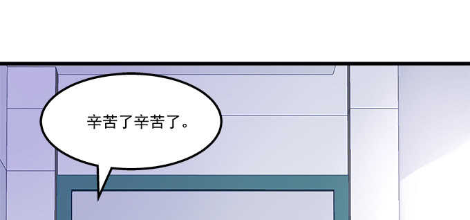 【天籁音灵】漫画-（215话 忽来的小粉丝）章节漫画下拉式图片-11.jpg