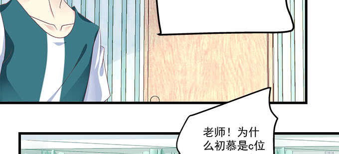【天籁音灵】漫画-（215话 忽来的小粉丝）章节漫画下拉式图片-65.jpg