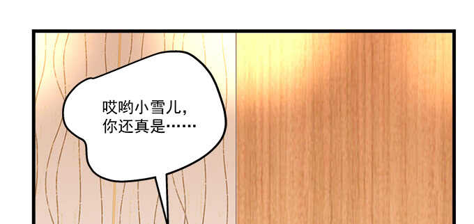 【天籁音灵】漫画-（220话 女人的变脸）章节漫画下拉式图片-14.jpg