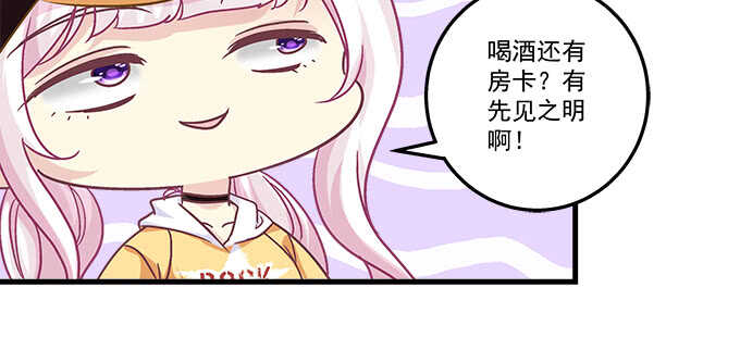 【天籁音灵】漫画-（220话 女人的变脸）章节漫画下拉式图片-47.jpg