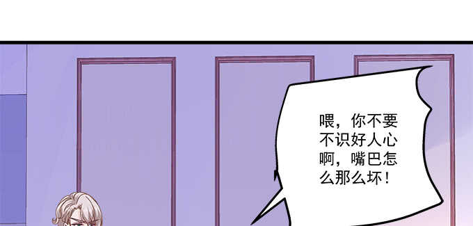 【天籁音灵】漫画-（220话 女人的变脸）章节漫画下拉式图片-69.jpg