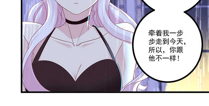 《天籁音灵》漫画最新章节223话 你在害怕什么免费下拉式在线观看章节第【27】张图片