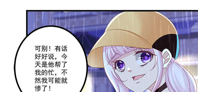 《天籁音灵》漫画最新章节223话 你在害怕什么免费下拉式在线观看章节第【67】张图片