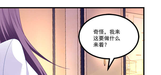 《天籁音灵》漫画最新章节224话 开胃菜免费下拉式在线观看章节第【85】张图片