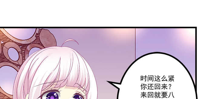 《天籁音灵》漫画最新章节227话 你成年了免费下拉式在线观看章节第【96】张图片