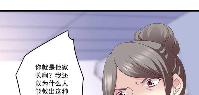 《天籁音灵》漫画最新章节230话 未婚先孕？免费下拉式在线观看章节第【90】张图片