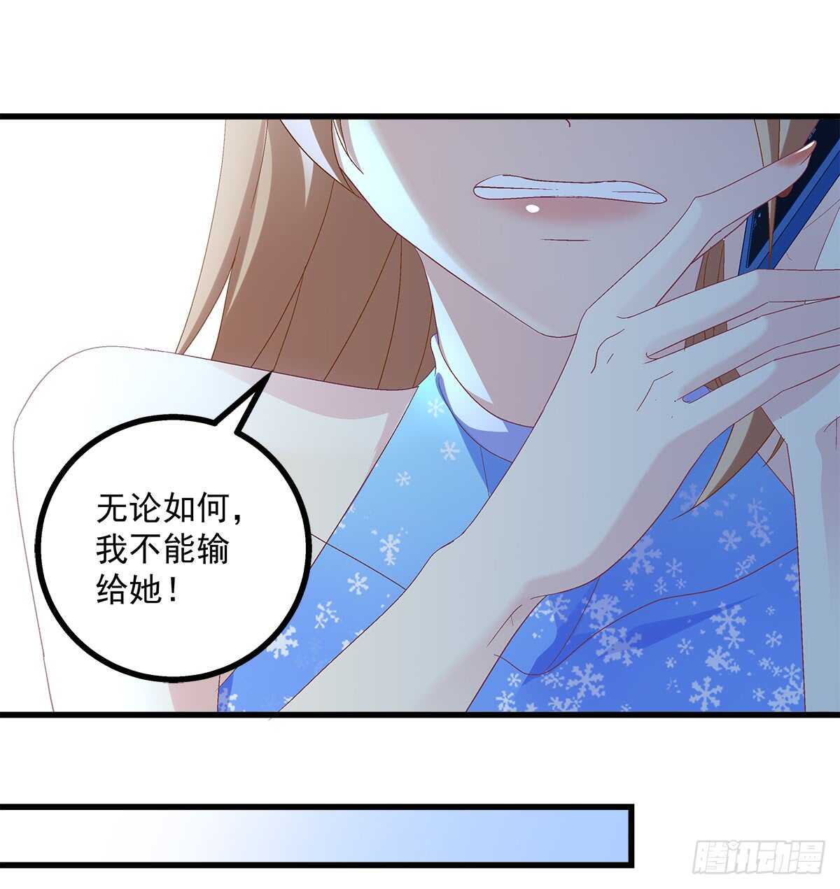 《天籁音灵》漫画最新章节234话 正面刚免费下拉式在线观看章节第【31】张图片