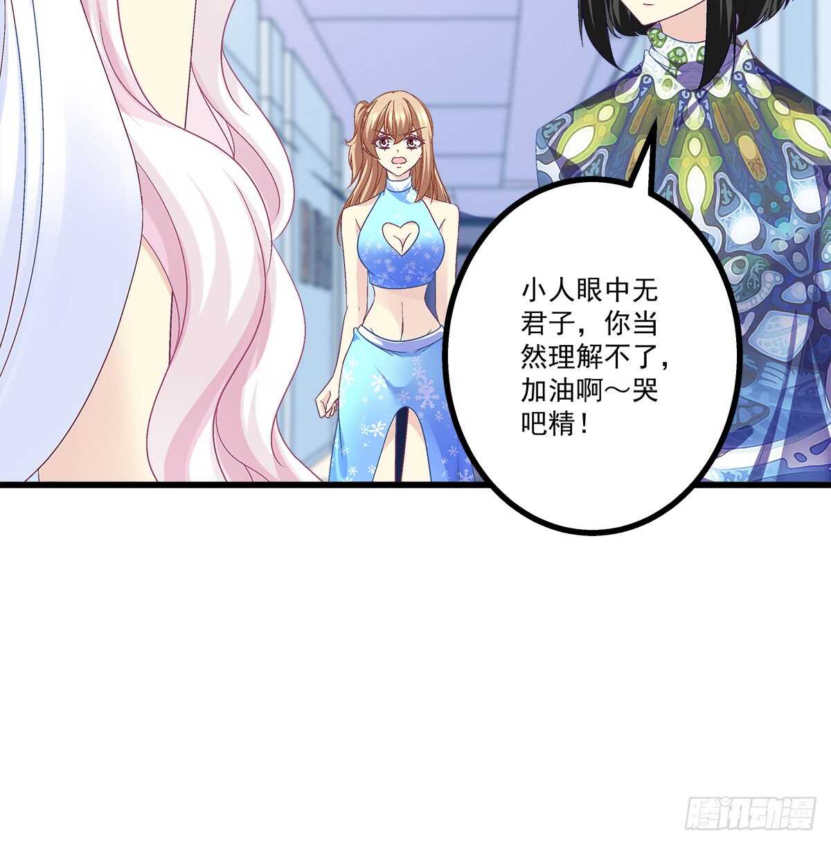 《天籁音灵》漫画最新章节236话 终极决战免费下拉式在线观看章节第【10】张图片