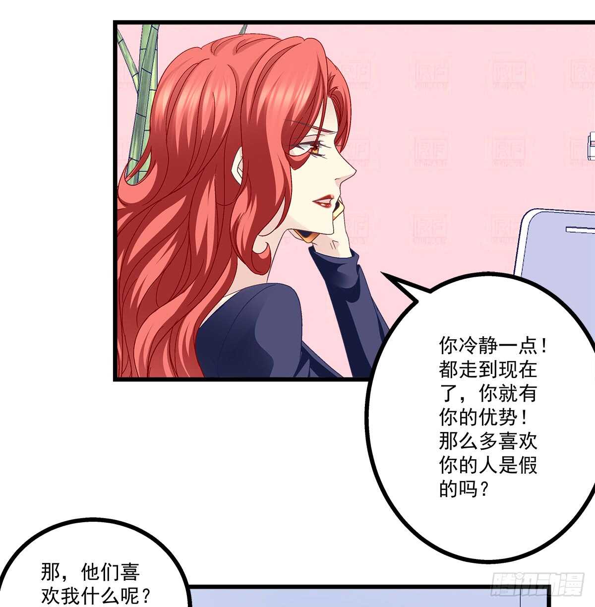 《天籁音灵》漫画最新章节236话 终极决战免费下拉式在线观看章节第【13】张图片