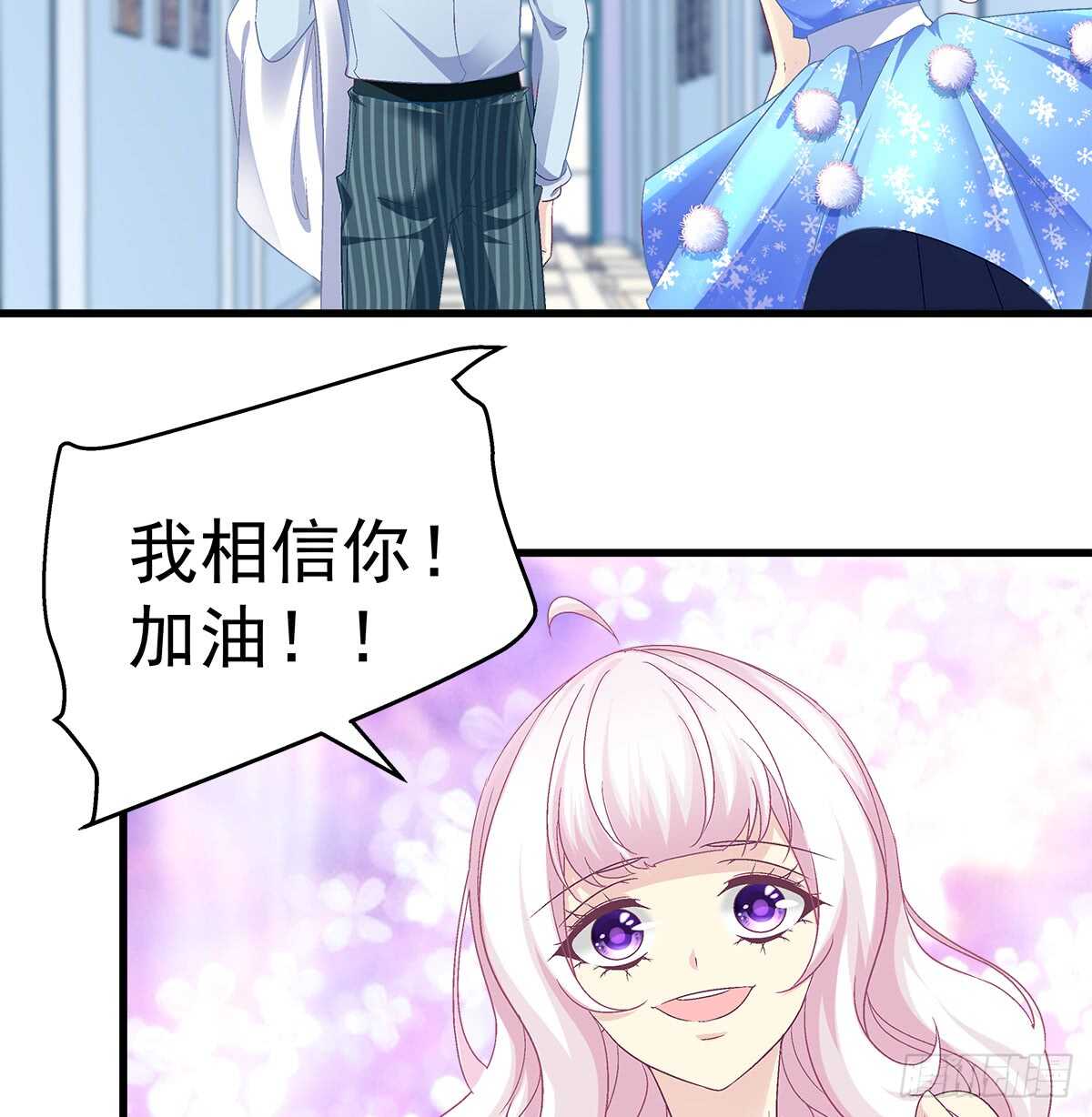 《天籁音灵》漫画最新章节236话 终极决战免费下拉式在线观看章节第【8】张图片