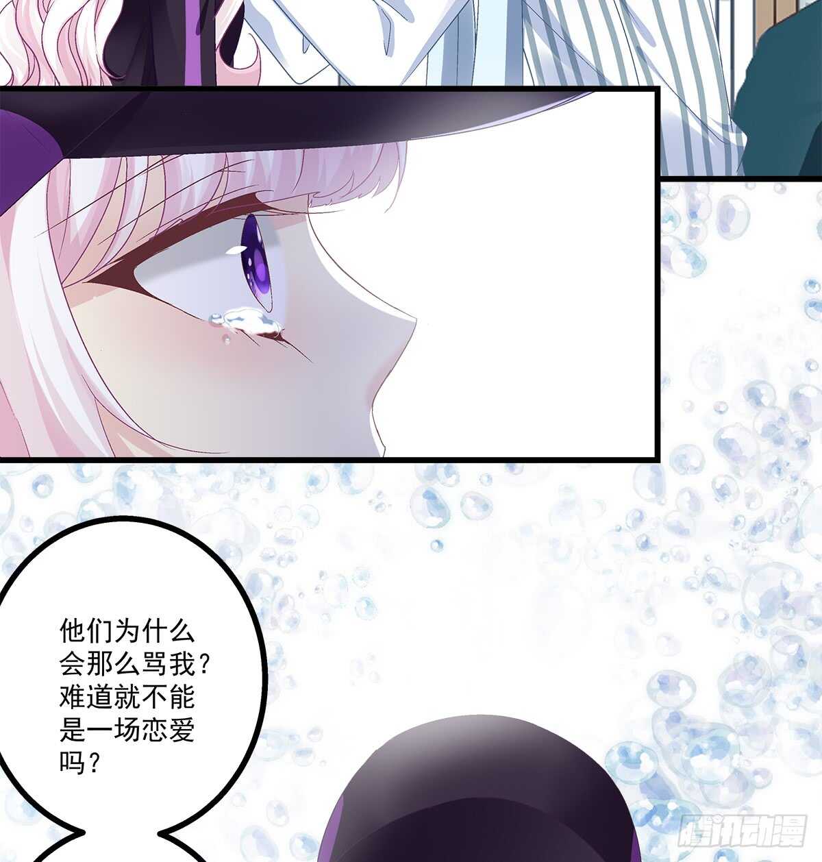 《天籁音灵》漫画最新章节239话 狗咬吕洞宾免费下拉式在线观看章节第【25】张图片