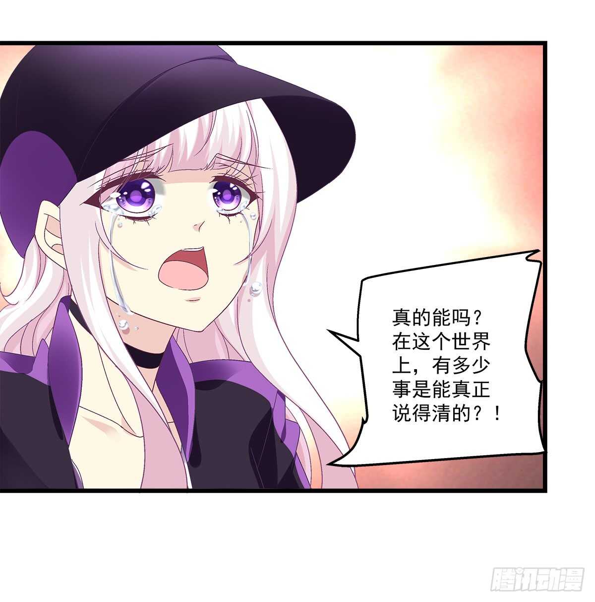 《天籁音灵》漫画最新章节239话 狗咬吕洞宾免费下拉式在线观看章节第【28】张图片