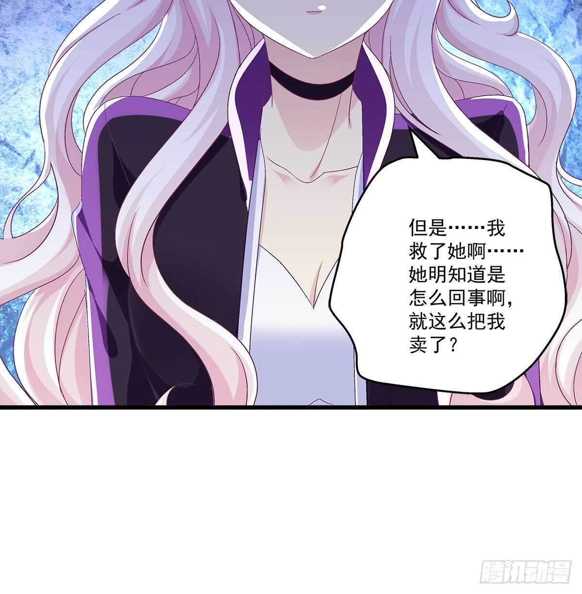 《天籁音灵》漫画最新章节239话 狗咬吕洞宾免费下拉式在线观看章节第【38】张图片