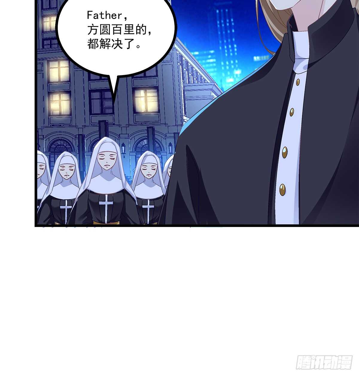 《天籁音灵》漫画最新章节251话 忍无可忍免费下拉式在线观看章节第【23】张图片