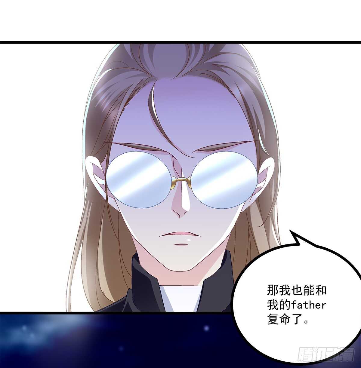 《天籁音灵》漫画最新章节251话 忍无可忍免费下拉式在线观看章节第【24】张图片