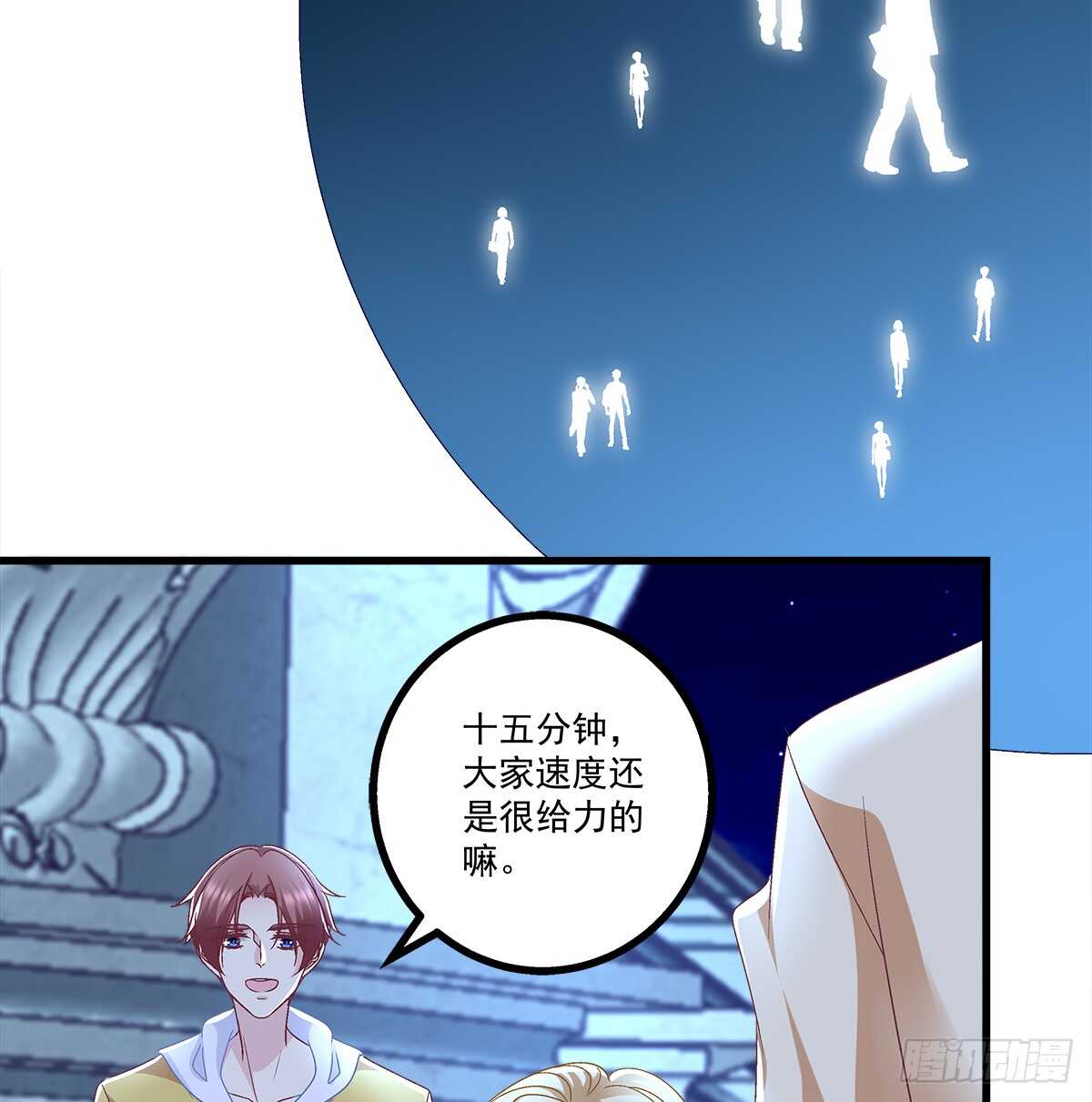 《天籁音灵》漫画最新章节251话 忍无可忍免费下拉式在线观看章节第【30】张图片