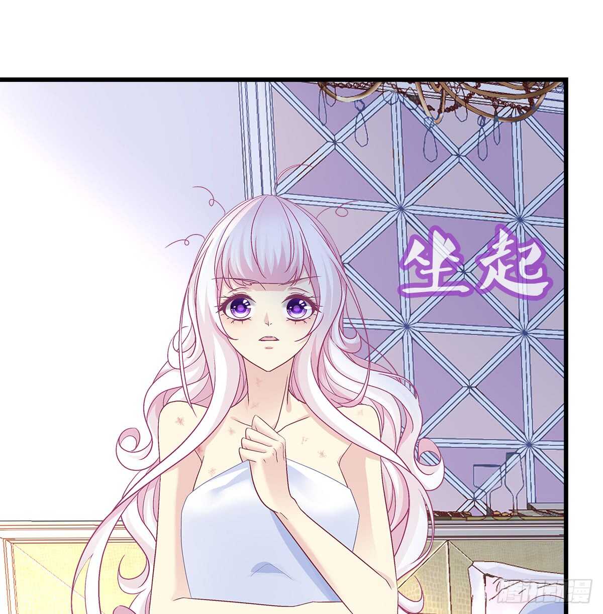 《天籁音灵》漫画最新章节257话 生米熟饭免费下拉式在线观看章节第【18】张图片