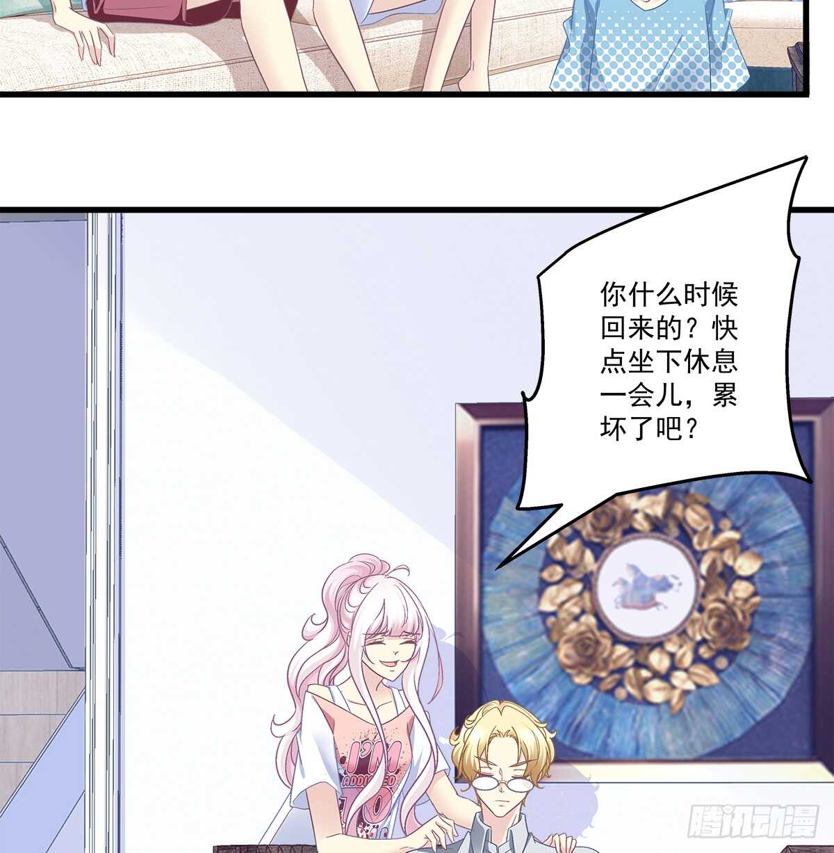 《天籁音灵》漫画最新章节258话 度假写作业免费下拉式在线观看章节第【13】张图片