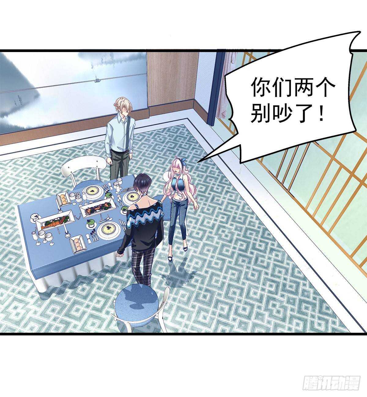 【天籁音灵】漫画-（263话 蓝醋王上线）章节漫画下拉式图片-38.jpg