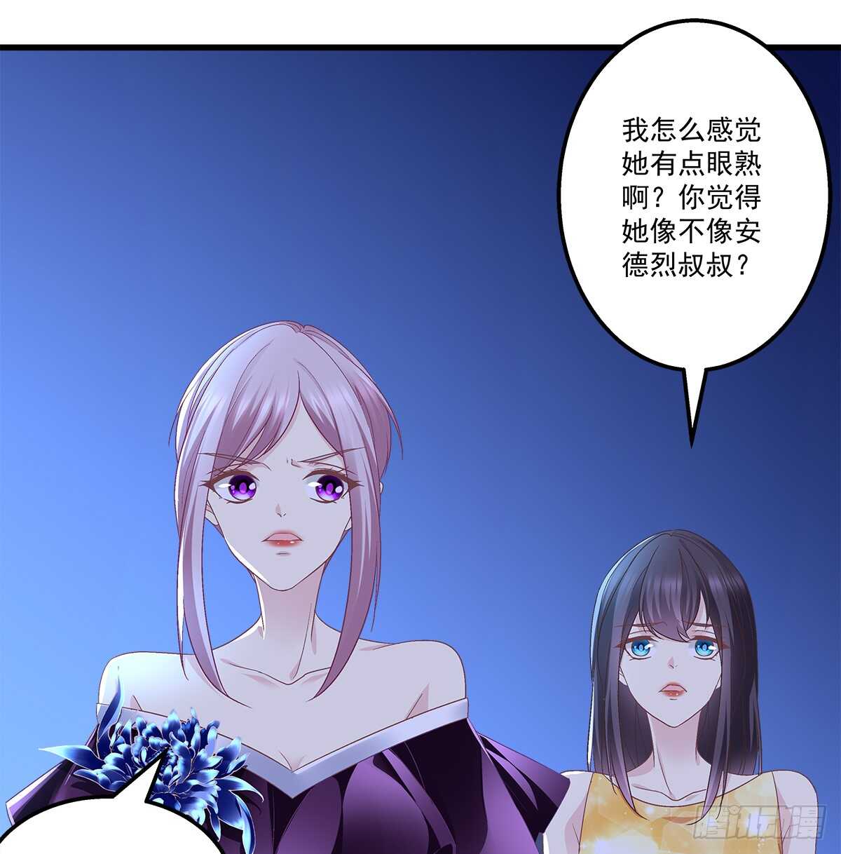 《天籁音灵》漫画最新章节265话 又一个对手？免费下拉式在线观看章节第【25】张图片