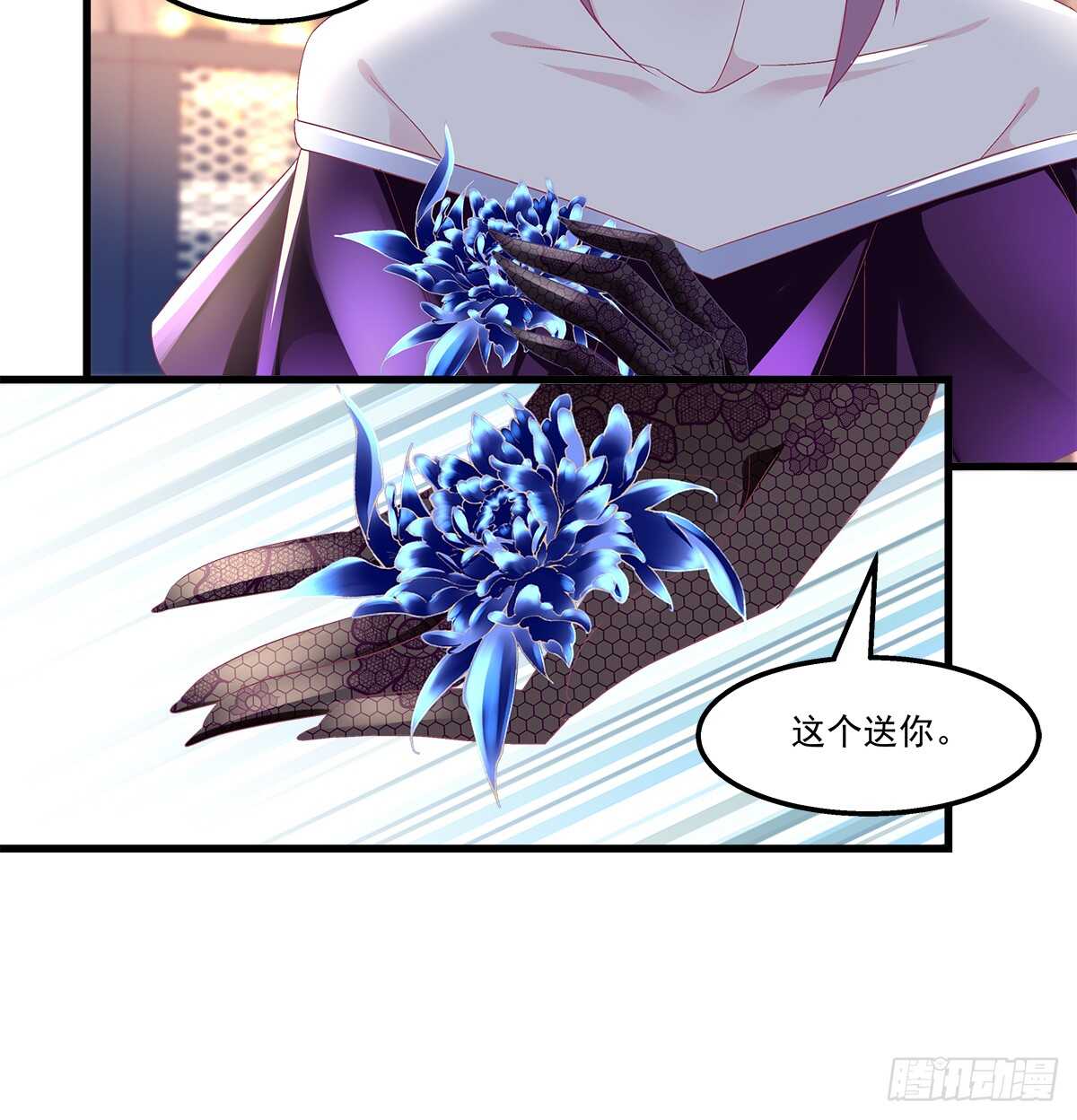 《天籁音灵》漫画最新章节265话 又一个对手？免费下拉式在线观看章节第【34】张图片