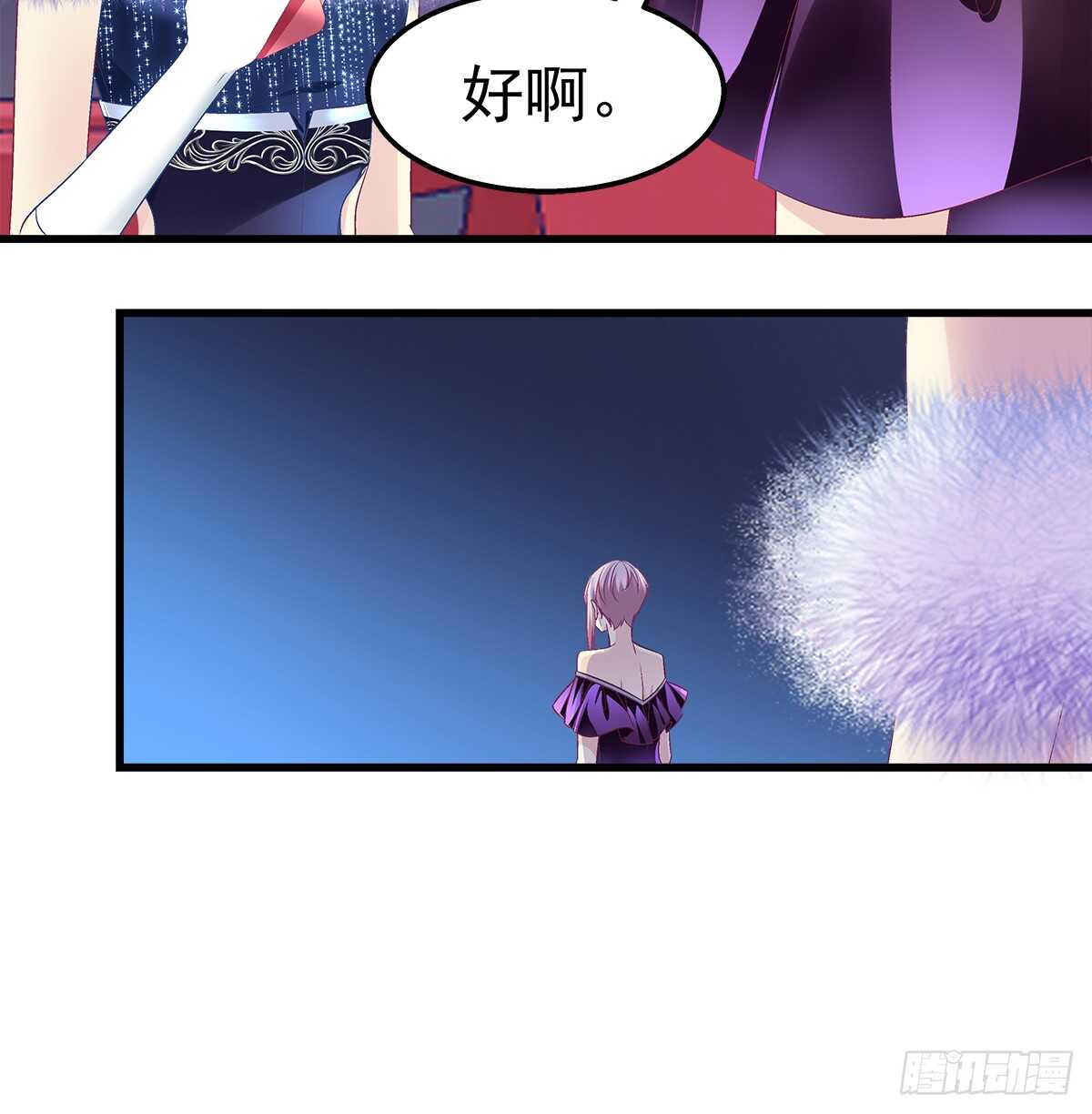 《天籁音灵》漫画最新章节265话 又一个对手？免费下拉式在线观看章节第【38】张图片