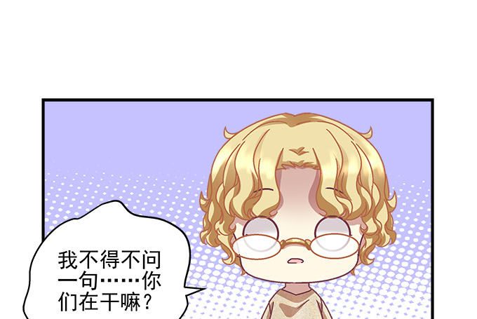 《天籁音灵》漫画最新章节28话 他们是什么关系？免费下拉式在线观看章节第【39】张图片