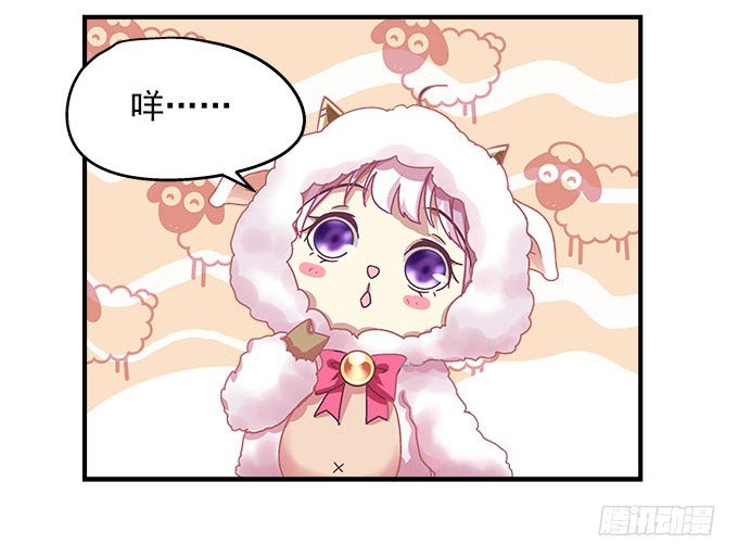 《天籁音灵》漫画最新章节28话 他们是什么关系？免费下拉式在线观看章节第【54】张图片