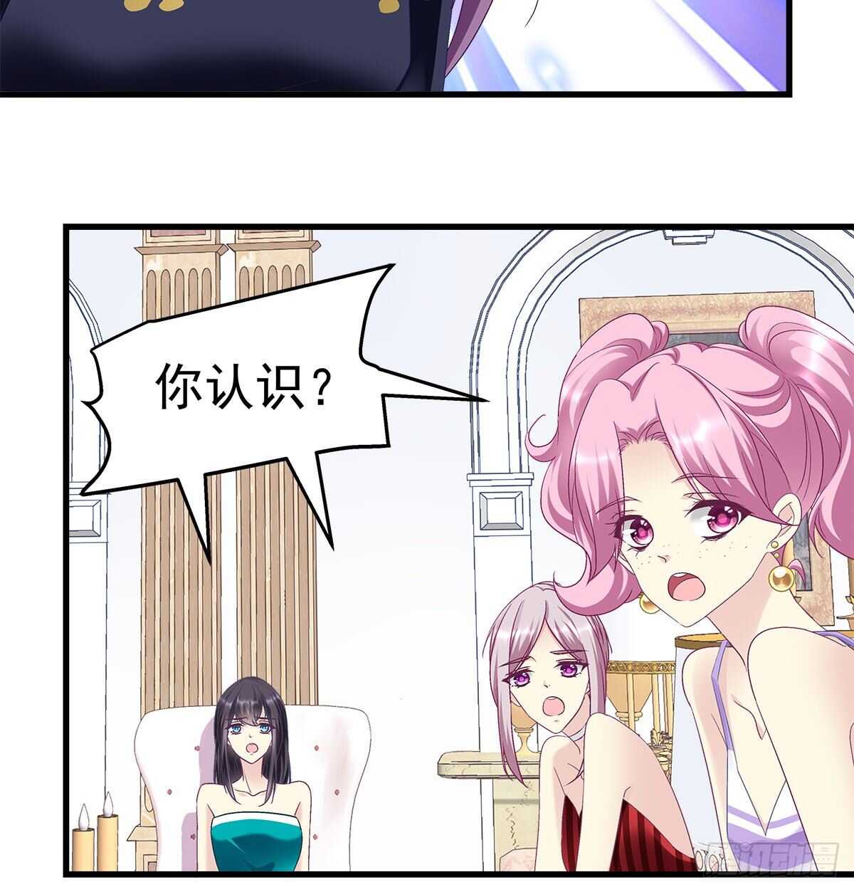 《天籁音灵》漫画最新章节269话 造谣一张嘴免费下拉式在线观看章节第【19】张图片