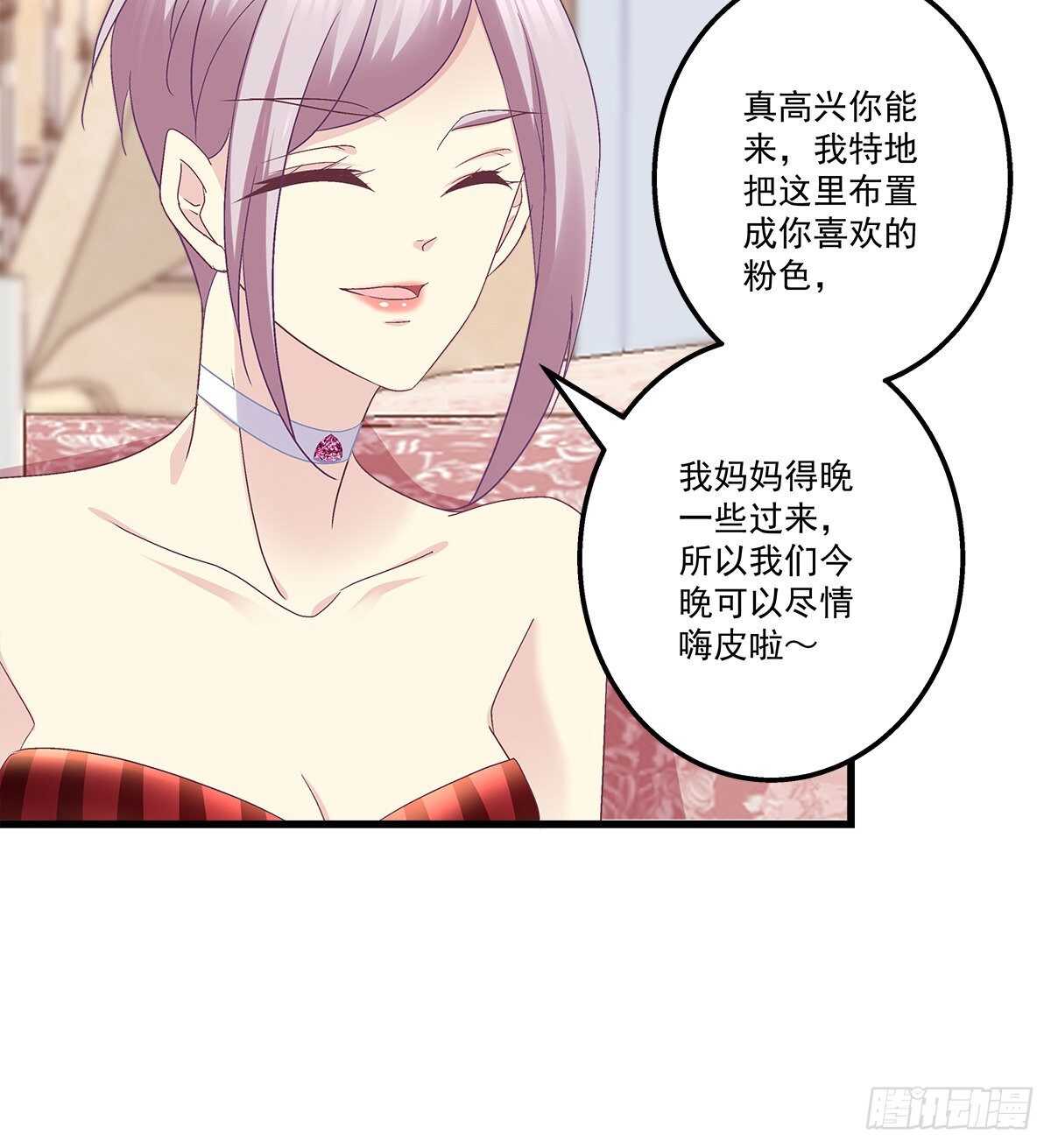 《天籁音灵》漫画最新章节269话 造谣一张嘴免费下拉式在线观看章节第【5】张图片