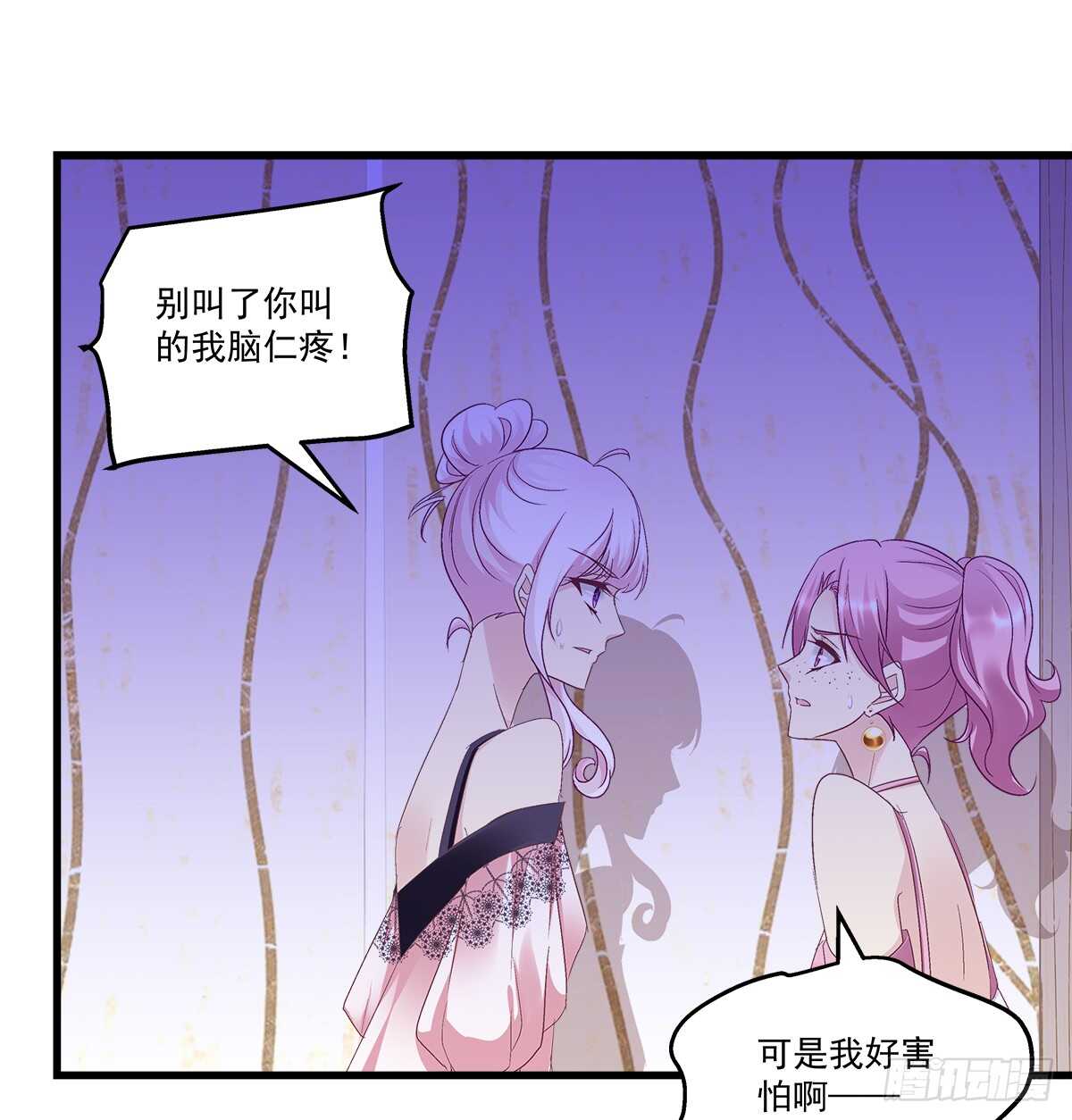 《天籁音灵》漫画最新章节271话 电梯事件免费下拉式在线观看章节第【7】张图片