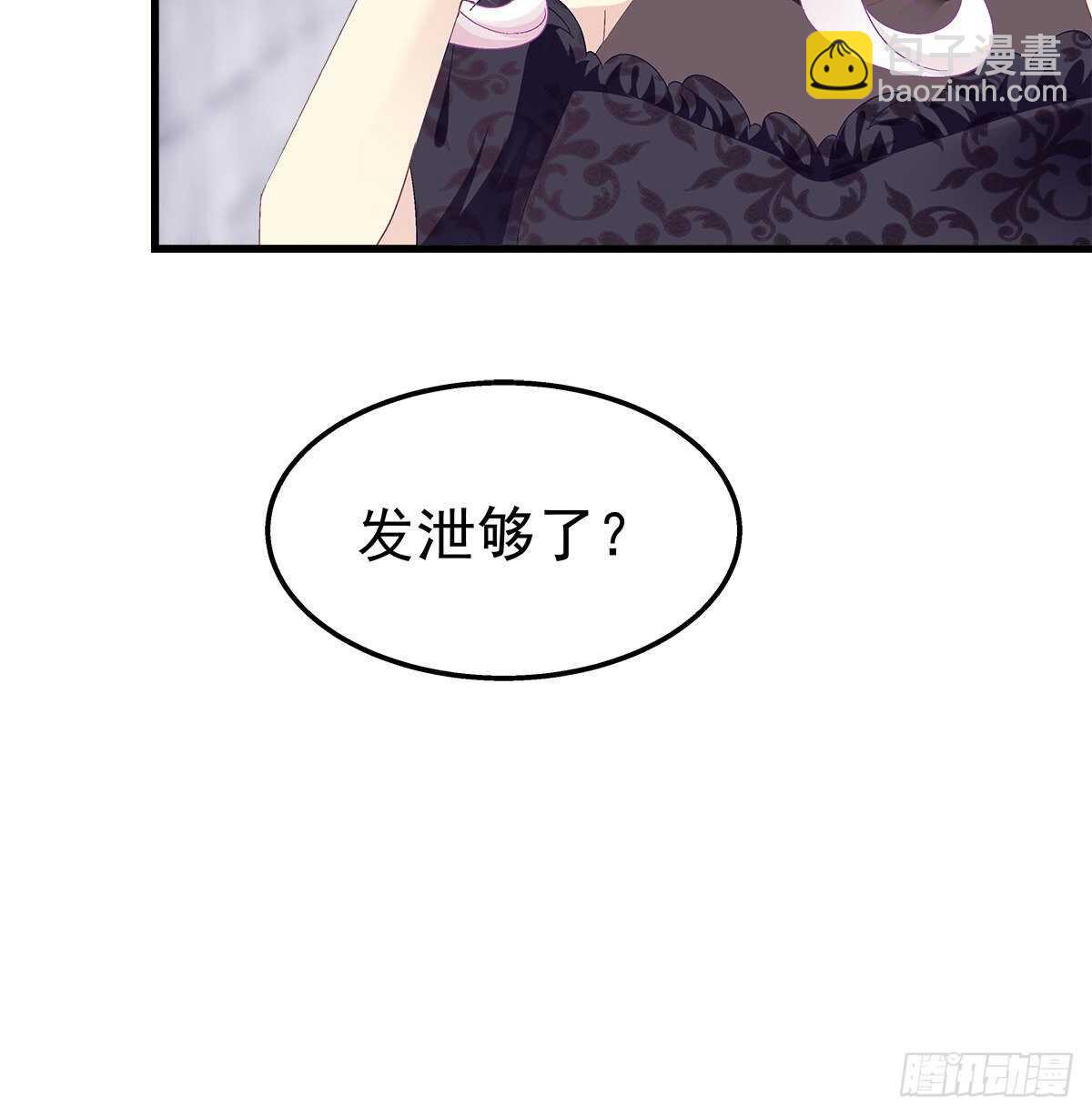 《天籁音灵》漫画最新章节280话  我成了你的污点么？免费下拉式在线观看章节第【18】张图片